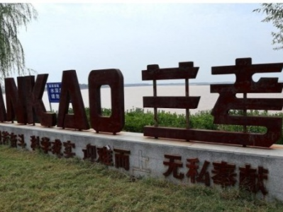 蘭考創(chuàng)業(yè)中心云桌面項(xiàng)目